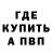 Метадон белоснежный Supergink