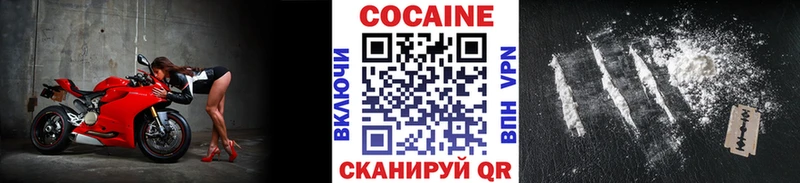 Купить закладки  Сыктывкар  Cocaine Боливия 