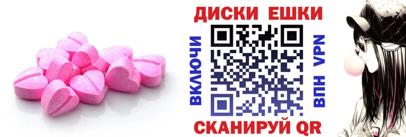 Ecstasy бентли  Купить закладки  Сыктывкар 