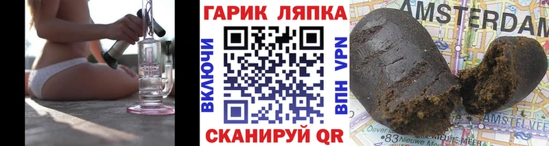 Купить закладки  Сыктывкар  Гашиш hashish 