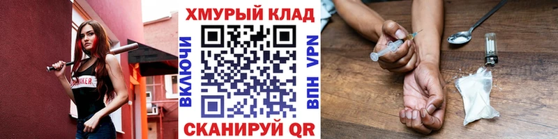 Героин Афган  Купить  Сыктывкар 