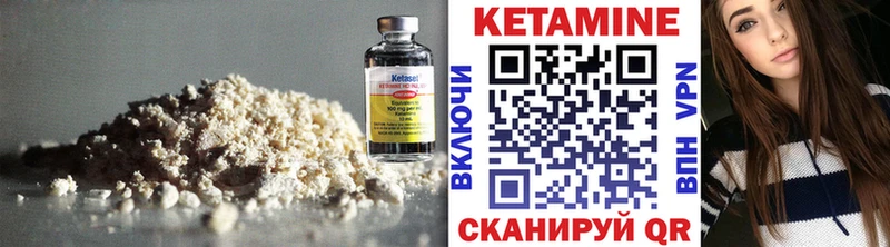 Купить  Сыктывкар  Кетамин ketamine 
