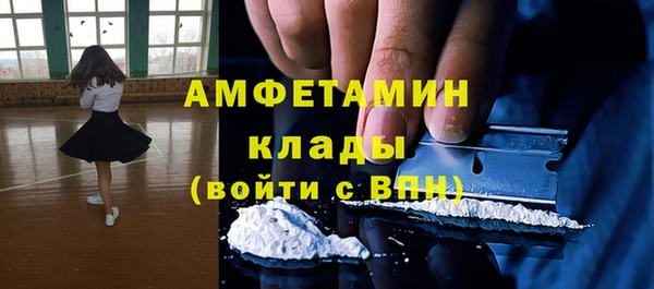 каннабис Красноперекопск