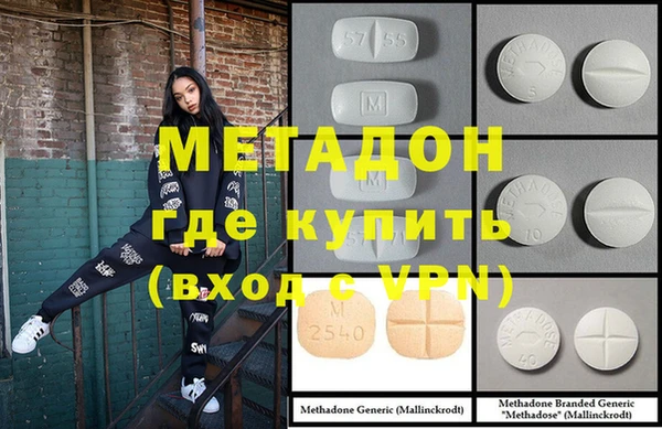 ALPHA-PVP Куйбышев