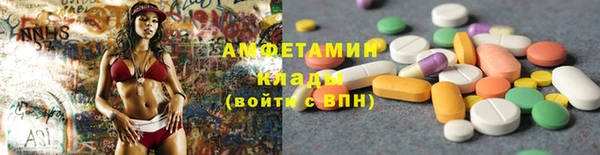 герыч Краснотурьинск