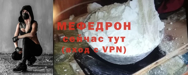 ALPHA-PVP Куйбышев