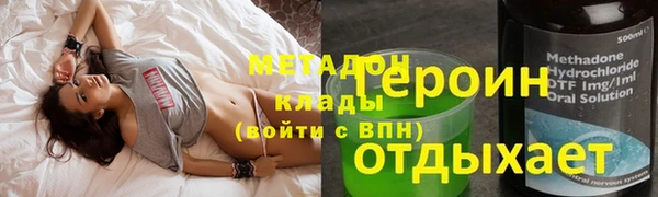каннабис Красноперекопск