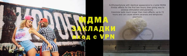 героин Кулебаки