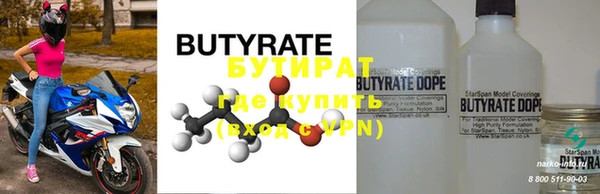 героин Кулебаки