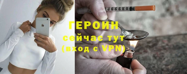 герыч Краснотурьинск