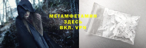 ALPHA-PVP Куйбышев