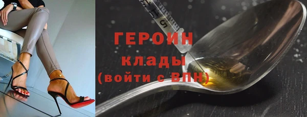 герыч Краснотурьинск