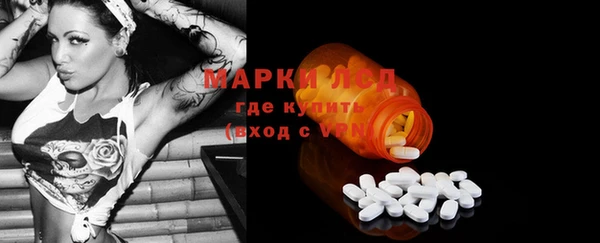 герыч Краснотурьинск