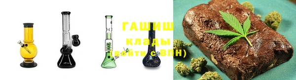 ALPHA-PVP Куйбышев