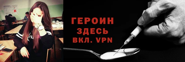 героин Кулебаки