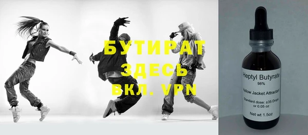 героин Кулебаки