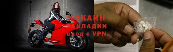 каннабис Красноперекопск