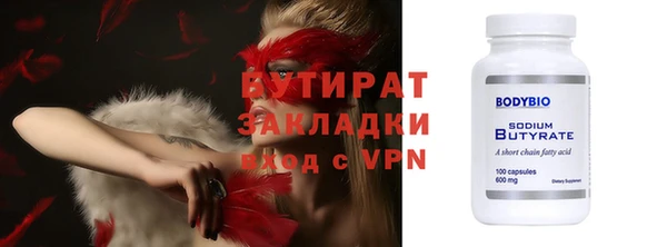 герыч Краснотурьинск