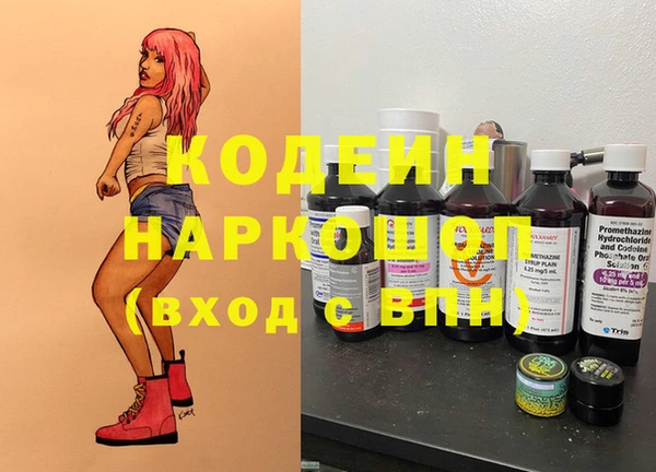 ALPHA-PVP Куйбышев