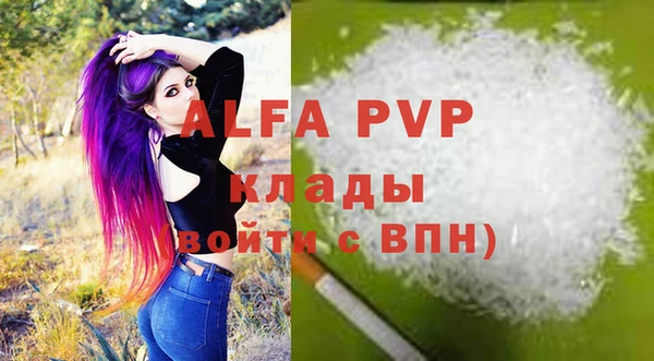 герыч Краснотурьинск