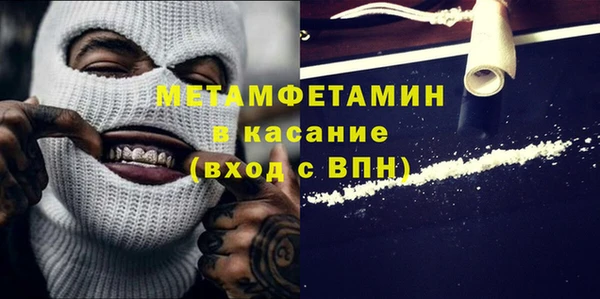 ALPHA-PVP Куйбышев