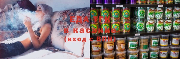 мефедрон VHQ Кукмор