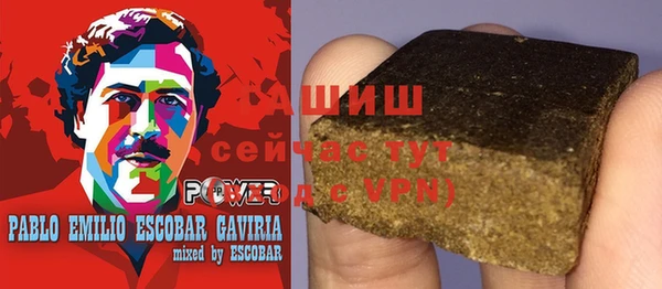 ALPHA-PVP Куйбышев