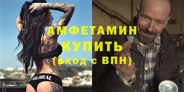 мефедрон VHQ Кукмор