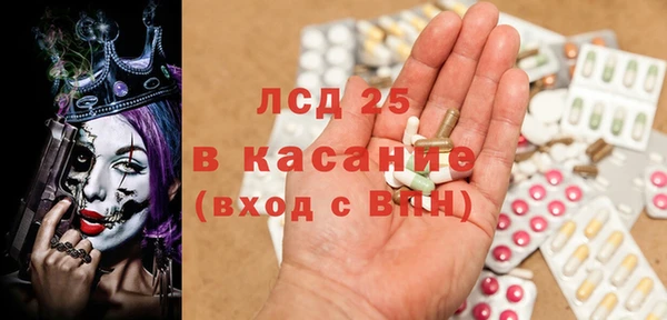 герыч Краснотурьинск