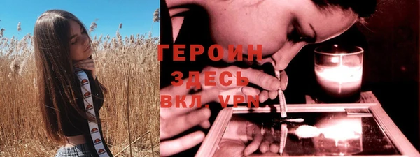 героин Кулебаки