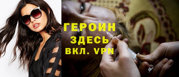 героин Кулебаки