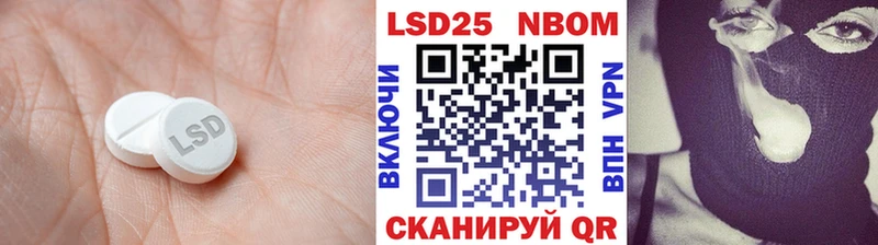 LSD-25 экстази ecstasy  Купить  Сыктывкар 
