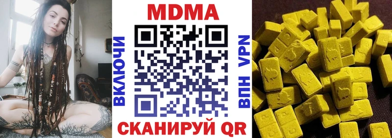 МДМА кристаллы  Купить закладки  Сыктывкар 