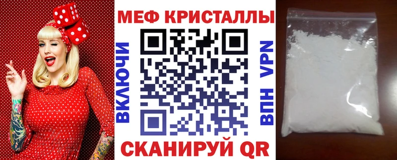 Купить Сыктывкар МЕФ мяу мяу