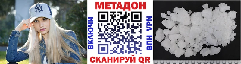 Метадон мёд Купить где Сыктывкар