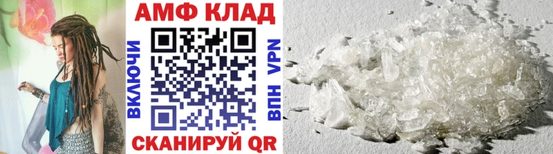 Купить закладки  Сыктывкар  Метамфетамин винт 