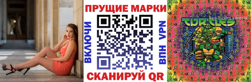 Купить где  Сыктывкар  Марки 25I-NBOMe 1,5мг 