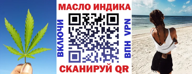 Купить закладки Сыктывкар ТГК жижа